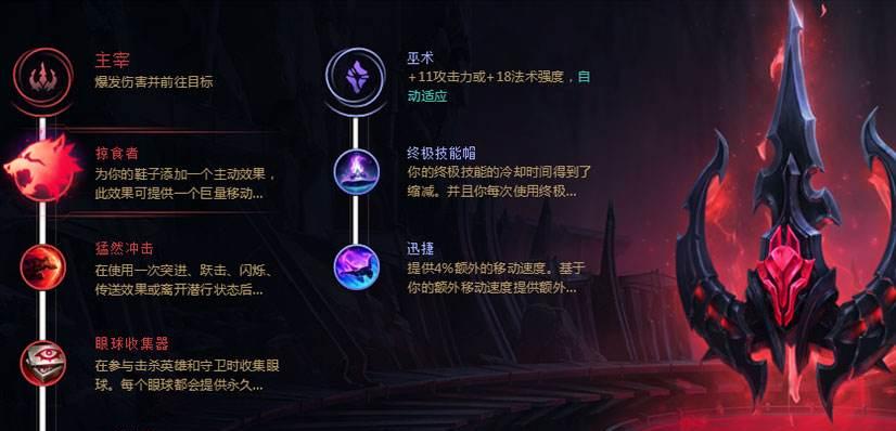 以战争之影出装打野攻略大全(战争之影打野装备选择与技巧分享)