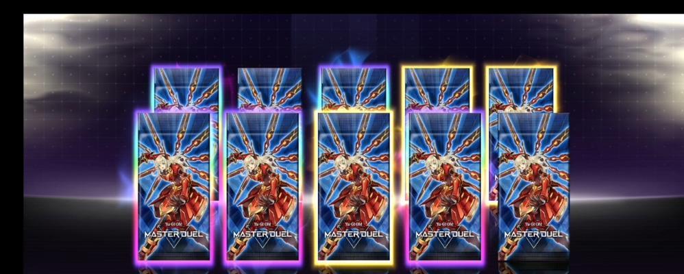 《游戏王大师决斗》免费卡包获取方法揭秘(轻松获取卡牌大师必备的免费卡包,让你畅玩游戏不花一分钱!)