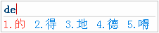 搜狗输入法2015候选词怎么修改 搜狗输入法候选词设置方法
