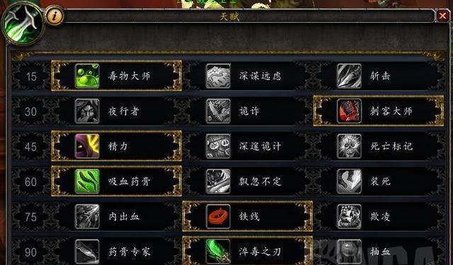 暗夜使者技能攻略（掌握暗夜使者技能的关键要素）