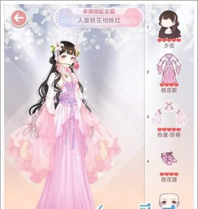 《奇迹暖暖童心绮梦套装获取攻略》（用心玩转游戏，轻松拥有套装）