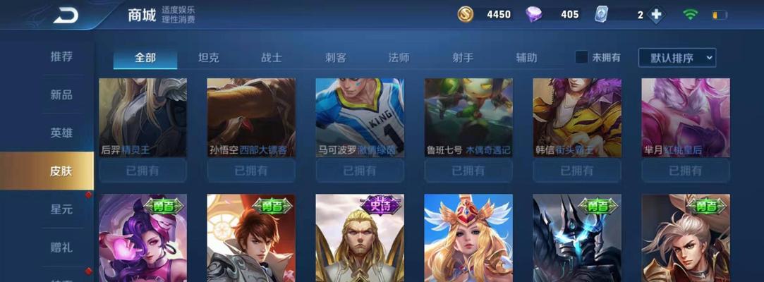 《王者荣耀》游戏爱心护理皮肤免费获取攻略(让你轻松获得爱心护理皮肤,这个方法你一定要知道!)