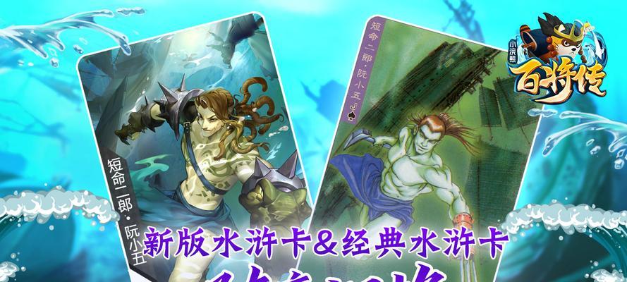 小浣熊百将传游戏杂货架必买攻略（深入分析哪些商品值得你花钱购买）