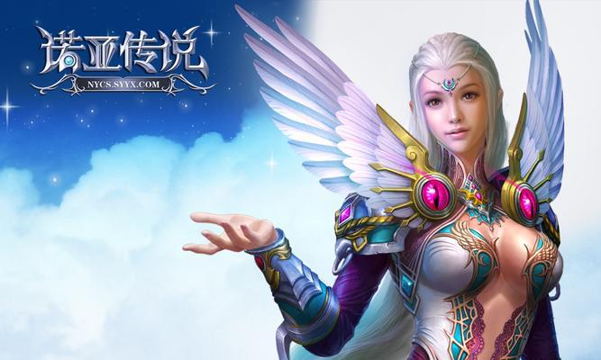 《探秘以诺亚传说中的枪械师》(解读最强职业技巧,成为顶尖枪械师)