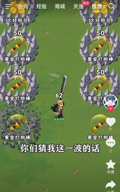 《我的侠客》月牙村奖励全拿攻略（轻松完成任务，获取丰厚奖励）