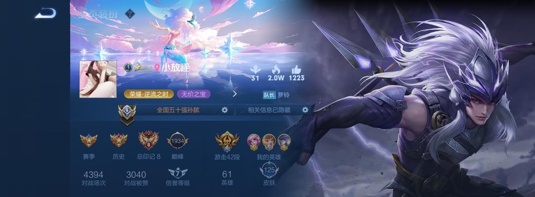 逆流之境(用最佳出装铭文搭配,让你在逆流之境中无往不利!)