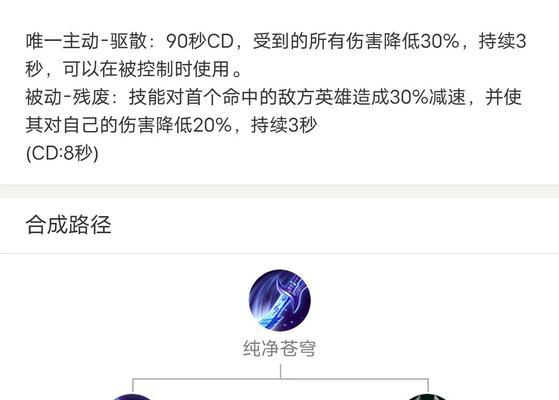 芈月玩法与出装攻略(探索芈月的技能组合与最佳装备选择,带你征服整个战场!)