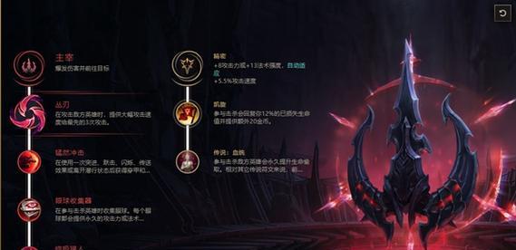 劲夫福星出装攻略大全(助你成为王者荣耀中的劲夫福星,掌握出装技巧!)
