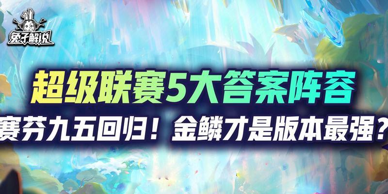 乌鸦巨龙之巢出装攻略（掌握关键装备，成为无敌龙王）