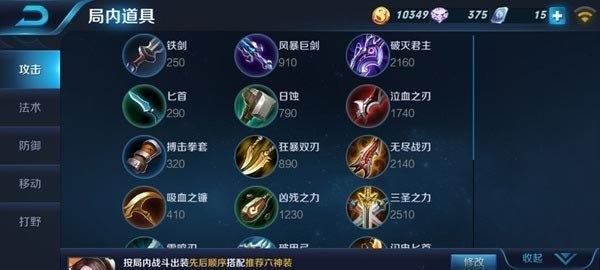 暗黑虚空刺客出装顺序攻略(玩转暗黑虚空,拥有无敌输出!)