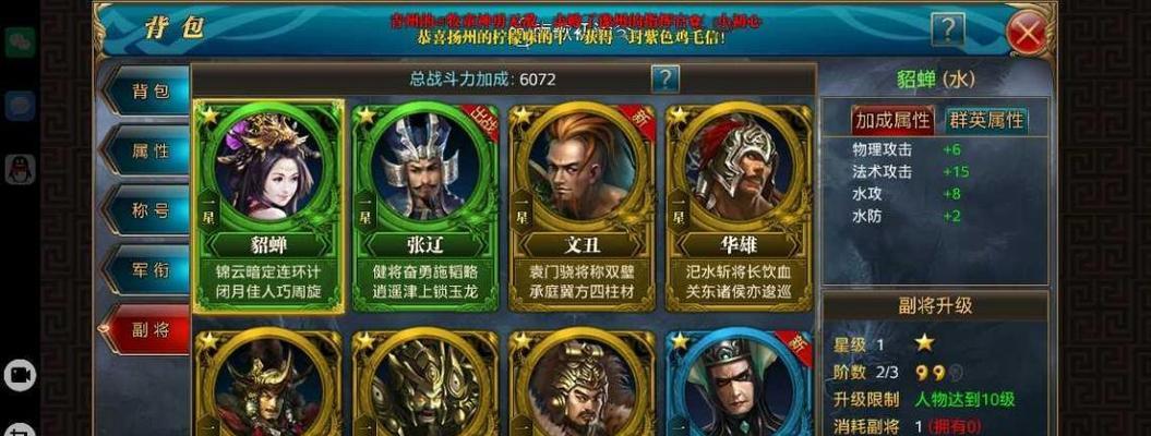 御龙在天手游神弓加点攻略（如何合理分配神弓加点，快速提高战力）