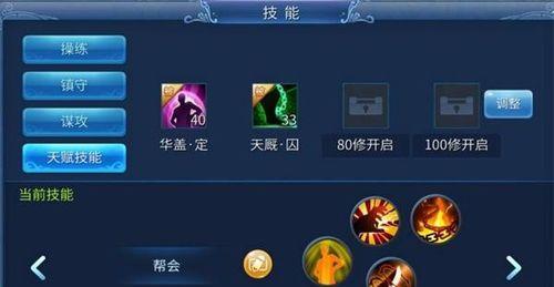 剑灵猴子辅助技能加点攻略（掌握合适的技能加点，打造强力猴子辅助）