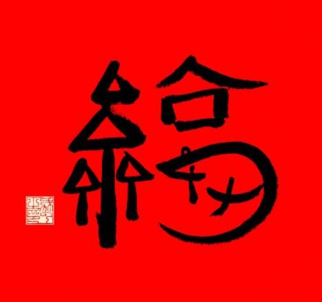 沾福卡2021怎么沾别人的卡 沾福卡怎么看哪个是敬业福