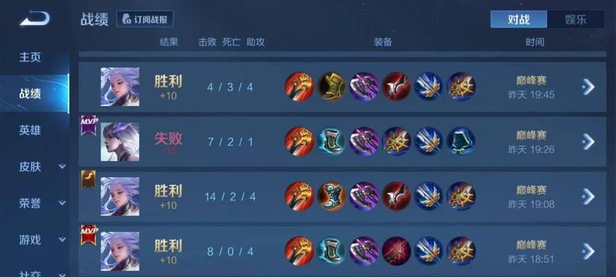 王者荣耀英雄出装攻略全解析(击败对手,选择最佳装备!)