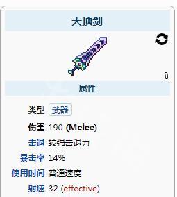 泰拉瑞亚泰拉真空刃获取方法详解（探索泰拉大陆，获取最强神器）