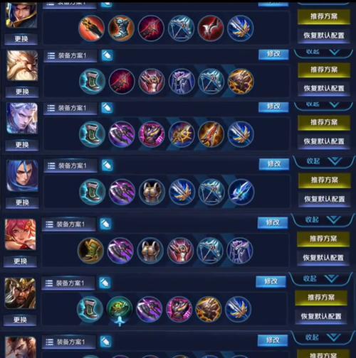 王者荣耀奇葩玩法出装攻略（打破常规，创造不同的游戏体验）