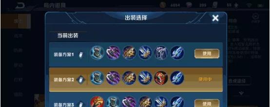 小猛铭文出装攻略最新（解密最强小猛，以铭文搭配战无不胜）