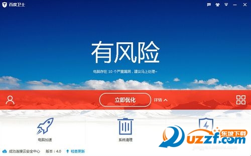 百度卫士一键WiFi手机连不上怎么办 解决方法教程