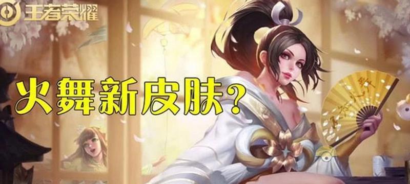 峡谷阿鼠公孙离出装攻略(掌握关键出装,让公孙离成为峡谷的统治者!)