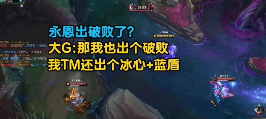 《亡灵战神出装手游攻略最新版》(掌握关键出装,让你成为无敌战神!)