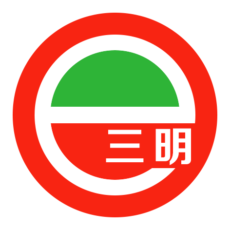 e三明app