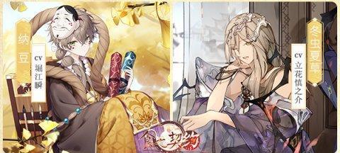 以食之契约UR飨灵哪个更厉害？（游戏中的强力装备比较）