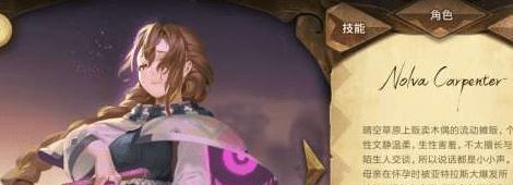 《万象物语》游戏攻略(打造最强卡努拉阵容,征服游戏世界!)