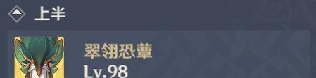 原神33深渊12层打法详解（33深渊怎么打，最全攻略来了！）
