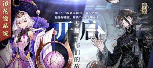《山海镜花烛阴》烛阴突破攻略大全(属性技能解析,让你轻松突破)