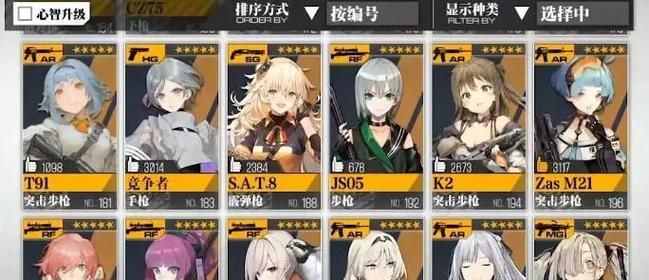 《少女前线》赫波技能强度分析（云图计划中的“神秘新人”究竟有多强？）