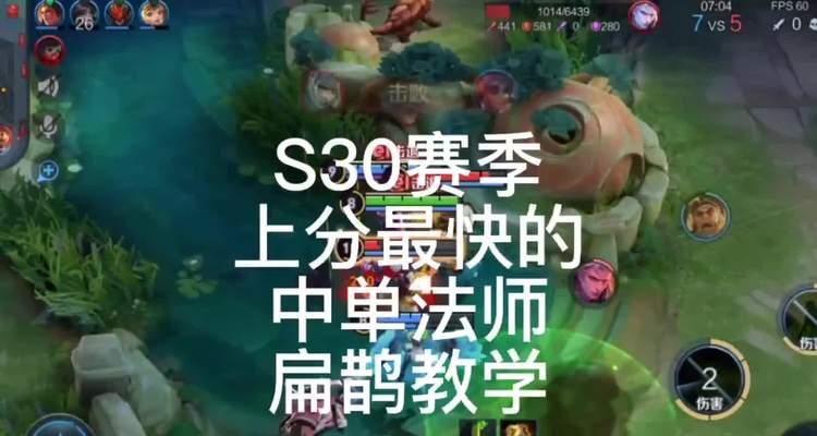 扁鹊攻略(为你揭示扁鹊出装的正确方法,助你在战场上无往不利)
