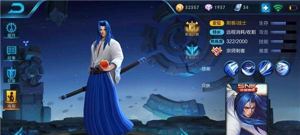 橘右京纯净苍穹出装攻略（橘右京的装备选择、技能加点和打法技巧）