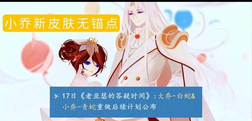 诸葛亮高渐离玩法攻略（诸葛亮高渐离玩法攻略详解，打造无敌装备！）