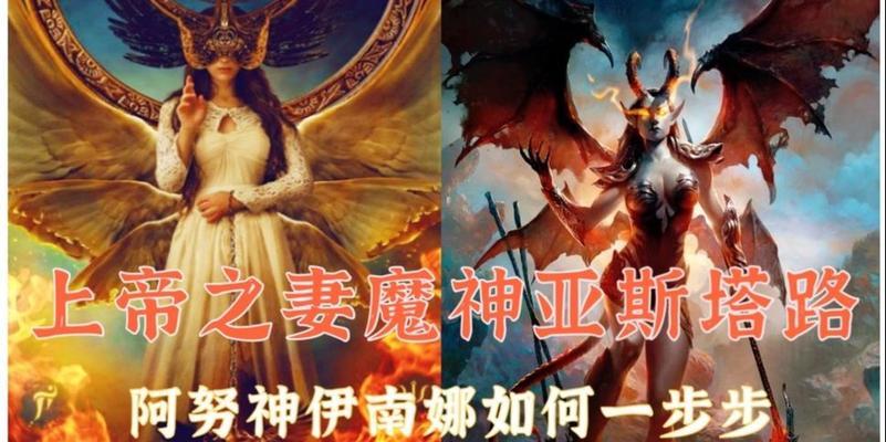 《神迹大全》——伊南娜带兽攻略（掌握伊南娜的神力，解密最强兽搭配！）