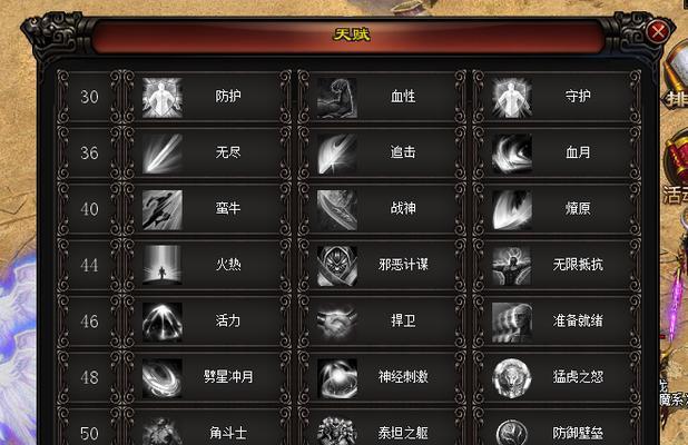 热血传奇战神出装攻略（打造无敌战神装备，征服热血传奇世界的必备指南）