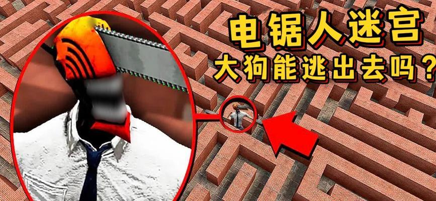 《探秘QQ鬼屋逃脱3，尽揭全攻略》（畅游恐怖世界，挑战逃脱极限）