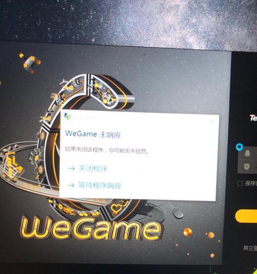 探秘英雄联盟wegame版(wegame版英雄联盟详解,让你玩转召唤师峡谷)