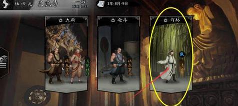 《我的侠客》游戏铁块获取攻略（掌握这些方法轻松获得大量铁块）