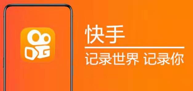 快手极速版赚钱是真的吗? 快手极速版怎么赚钱