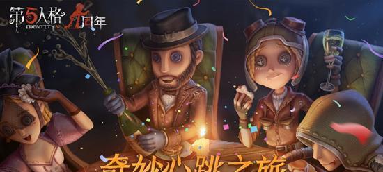 《第五人格》闪金矿场上线时间曝光（探秘游戏新地图——闪金矿场的玩法、地图布局及上线时间）