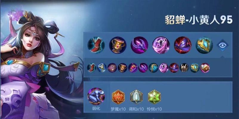 《战乱世界，谁与争锋？萌妃周瑜出装铭文攻略》（绝世美人，一统三国！）