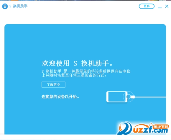 三星a7000重启方法（A7home键无反应紧急重置）