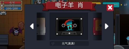 《元气骑士》磁带全集获取攻略!(掌握这些技巧,轻松获得全部磁带!)