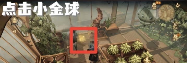 《哈利波特魔法觉醒》中植物拼图攻略(不同的植物有不同的用途,让你成为一名优秀的魔法师)