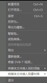 会声会影x7如何给视频添加马赛克 会声会影x7给视频添加马赛克的教程【图文】