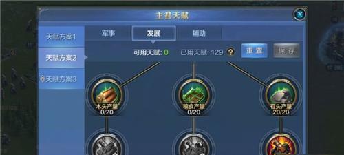 王朝交易(以游戏为主,教你如何经营王国,获取丰富资源)
