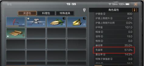 《明日之后》南希市娱乐赛玩法大揭秘（探究游戏的全新玩法，让你体验不一样的游戏世界）