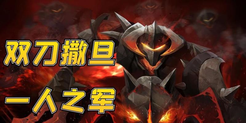 混沌双刀技能搭配攻略（解析混沌双刀技能的奥秘，打造无敌输出战士）