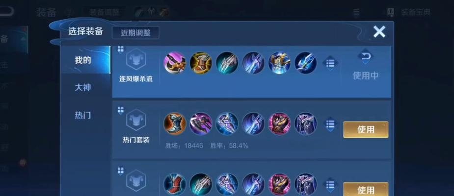 《最强绝战出装铭文攻略——打造无敌战士》（绝战出装攻略、铭文技巧、玩转无敌战士）