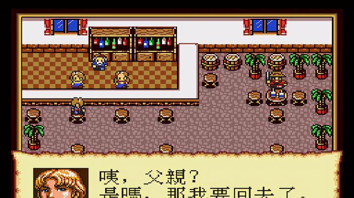 《征服大海,玩转大航海时代三2攻略》(领略航海冒险的魅力,尽享游戏胜利的喜悦)
